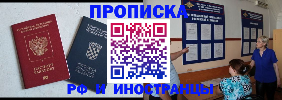 форма 3 в Саянске